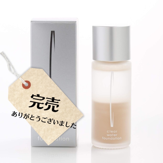 Pure Cleansing Oil　ーピュアクレンジングオイルー