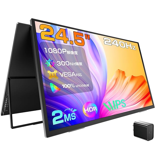 UPERFECT モバイルモニター 24.5インチ 240Hz FHD (1920x1080