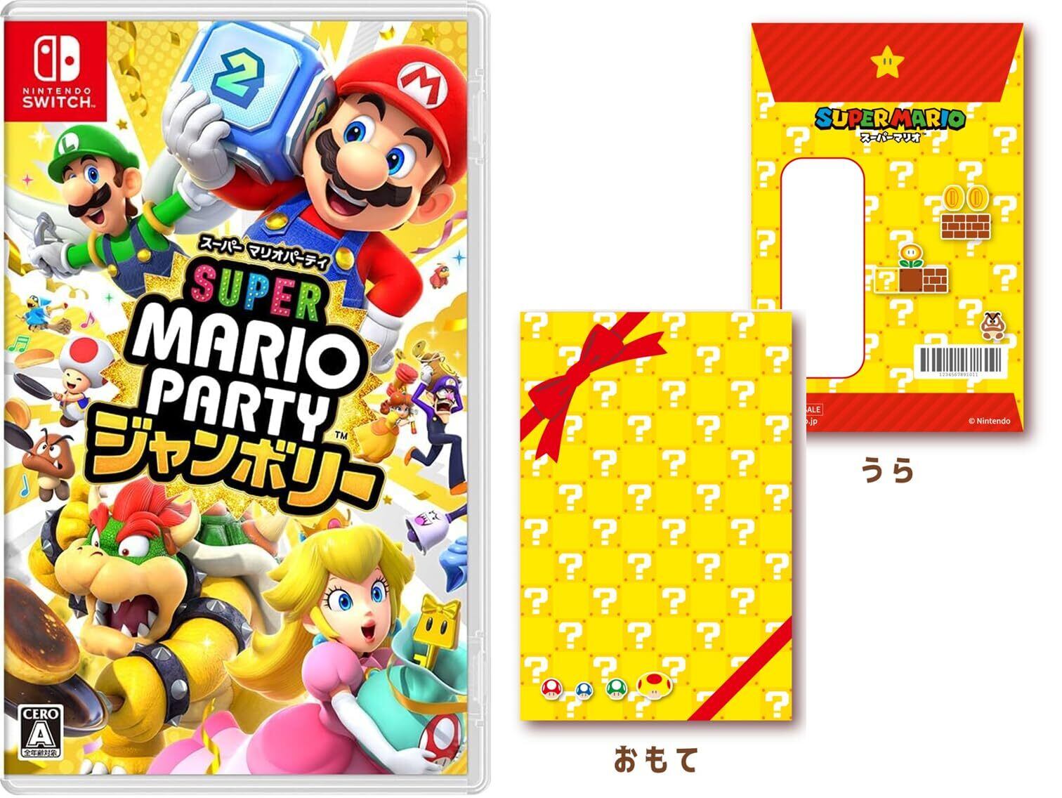 特価商品】【特典ギフト袋付】スーパー マリオパーティ ジャンボリー