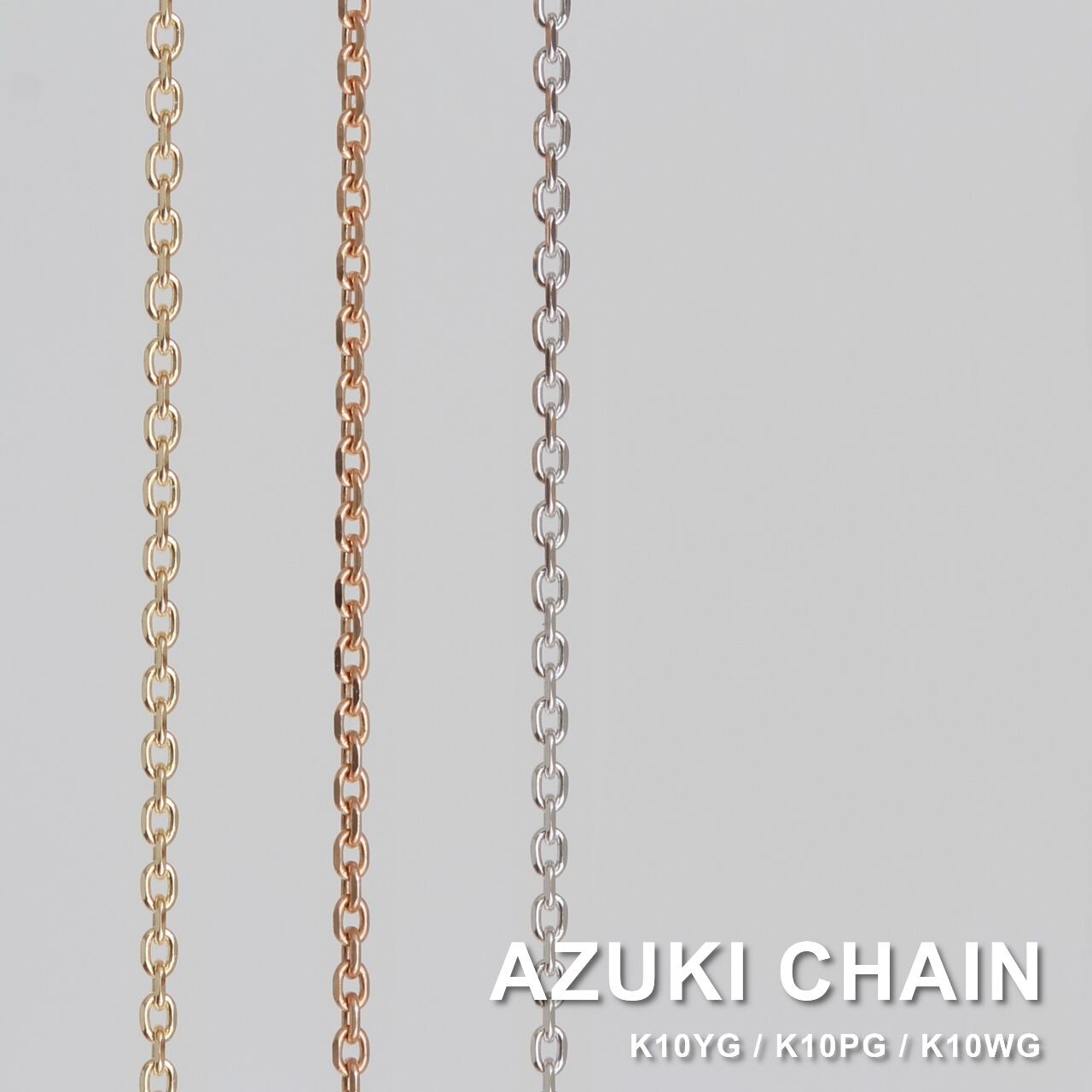 専用 K10PGネックレスチェーン K10YG/K10PG/K10WG】アズキチェーンネックレス | NITI