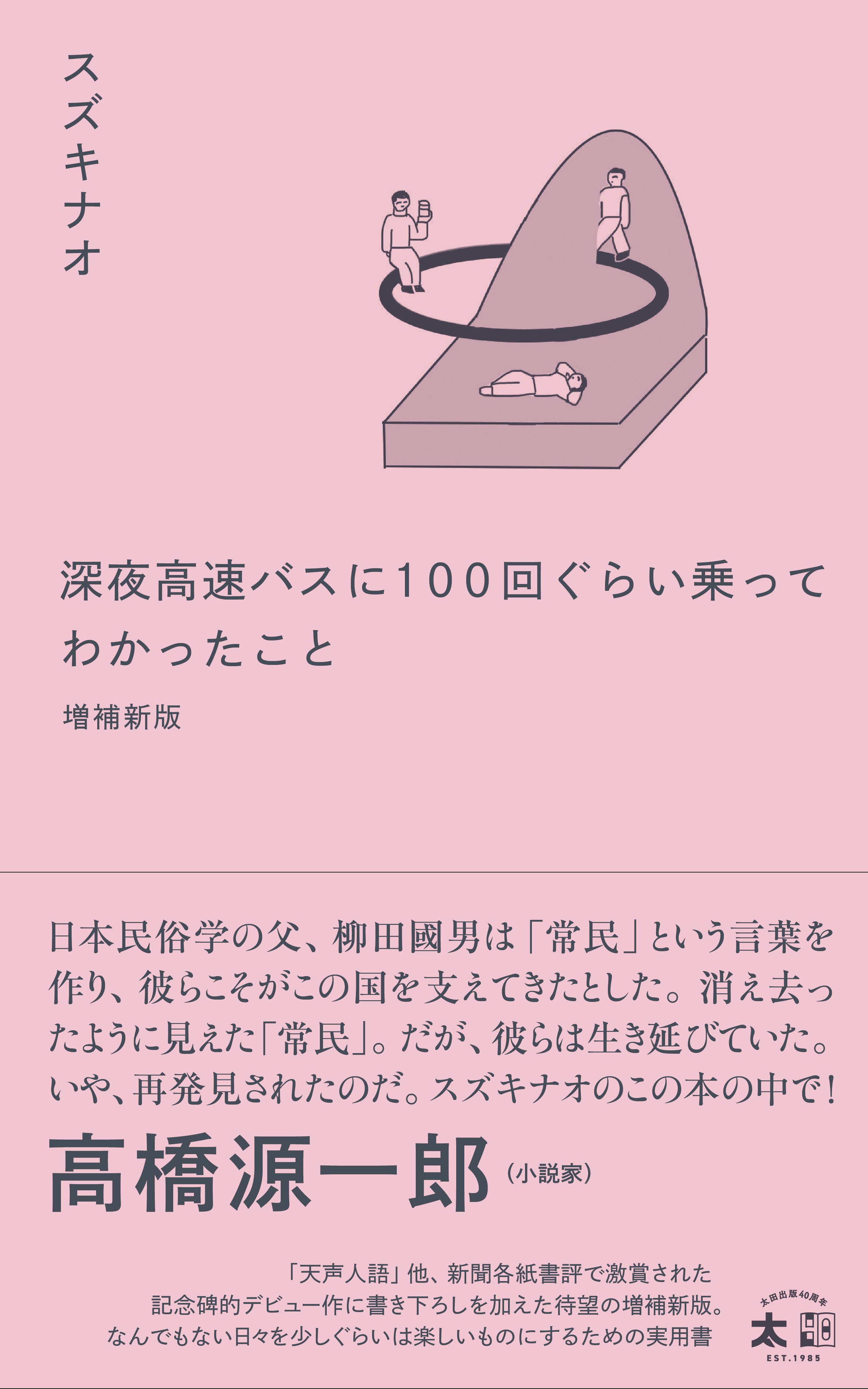 GReeeeN 直筆サイン本 アナタへの手紙 父と母へ イラストブック Amazon.co.jp: GReeeeN 直筆サイン本 アナタへの手紙 父と母へ