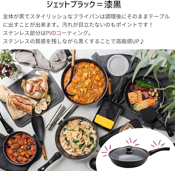 ケヴンハウン(Kevnhaun) アルミ製フライパン26cm 深型 ジェット