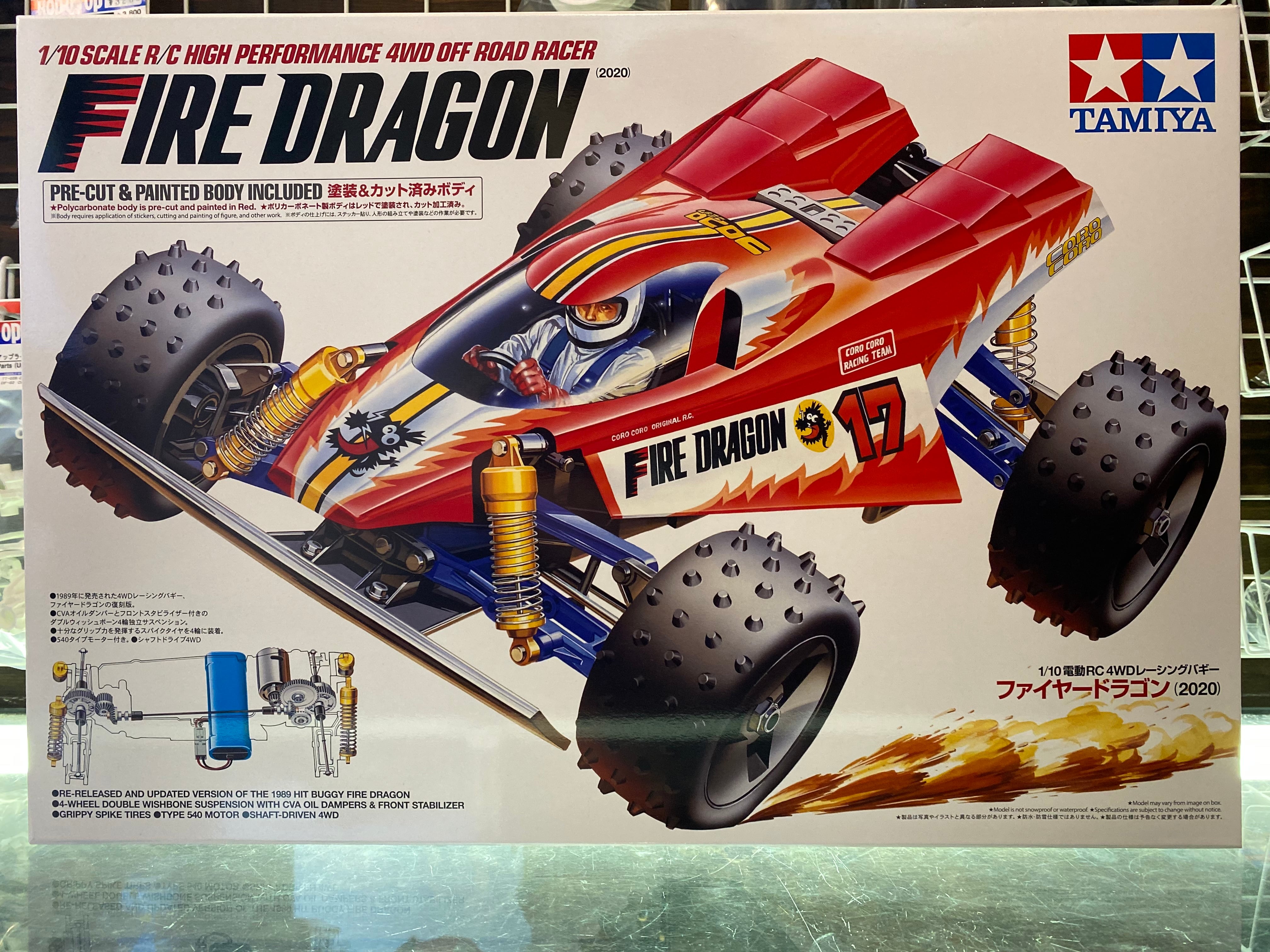 TAMIYA タミヤ ファイヤードラゴン2020 | YOUNG'N RC STORE