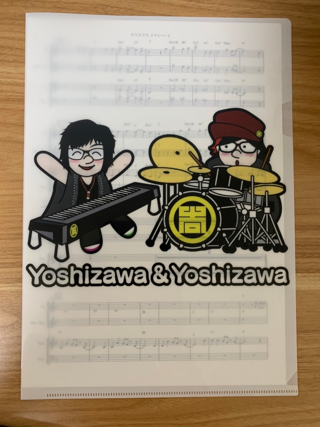 吉澤吉澤クリアファイル | YOSHIZAWA WEBSHOP
