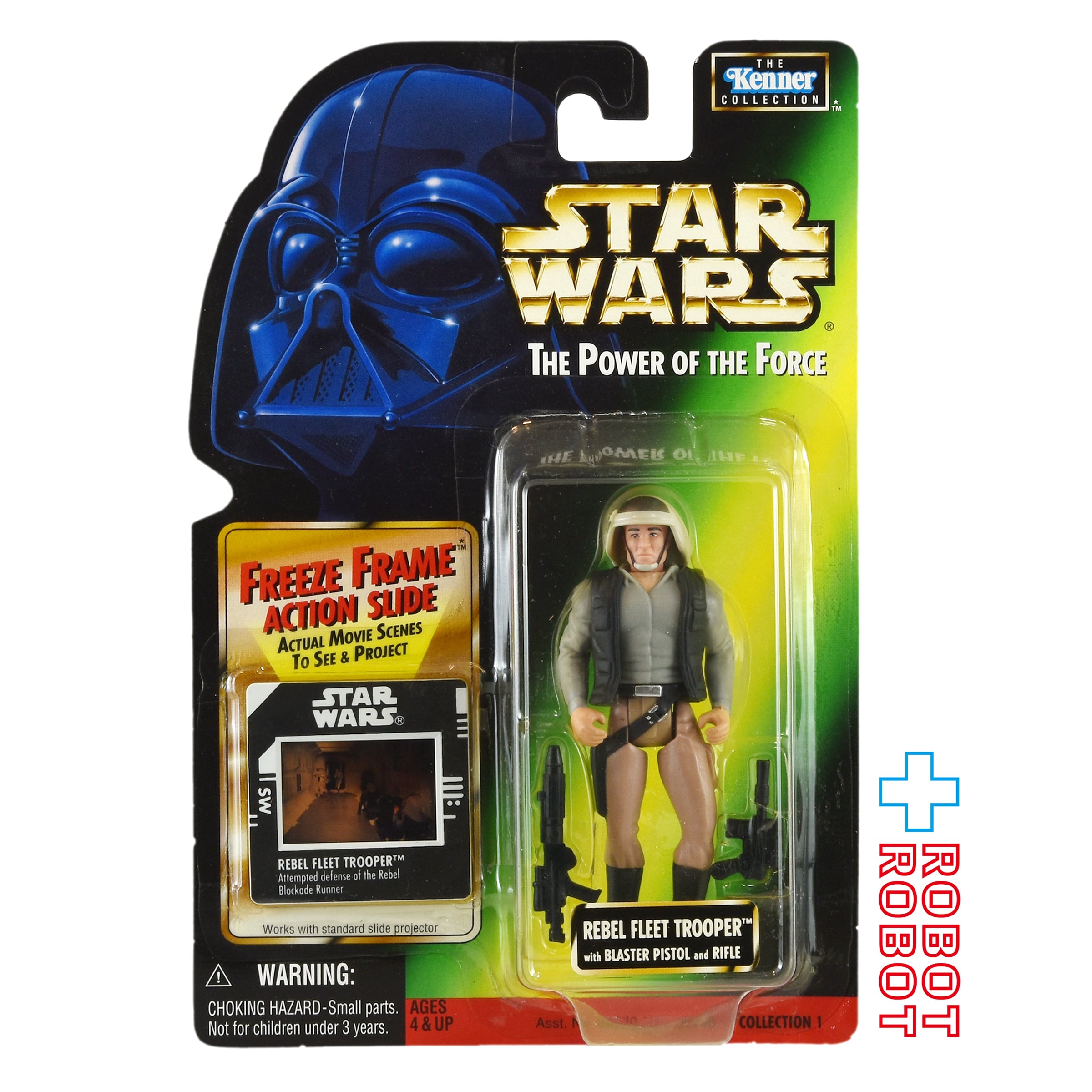 セガ スター・ウォーズ フォースの覚醒 プレミアム 1/10スケール