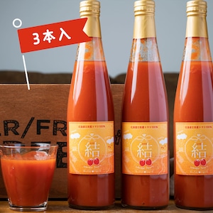 【発送は10月中旬〜】数量限定！無加塩無加水［むすび結］500ml×3本入