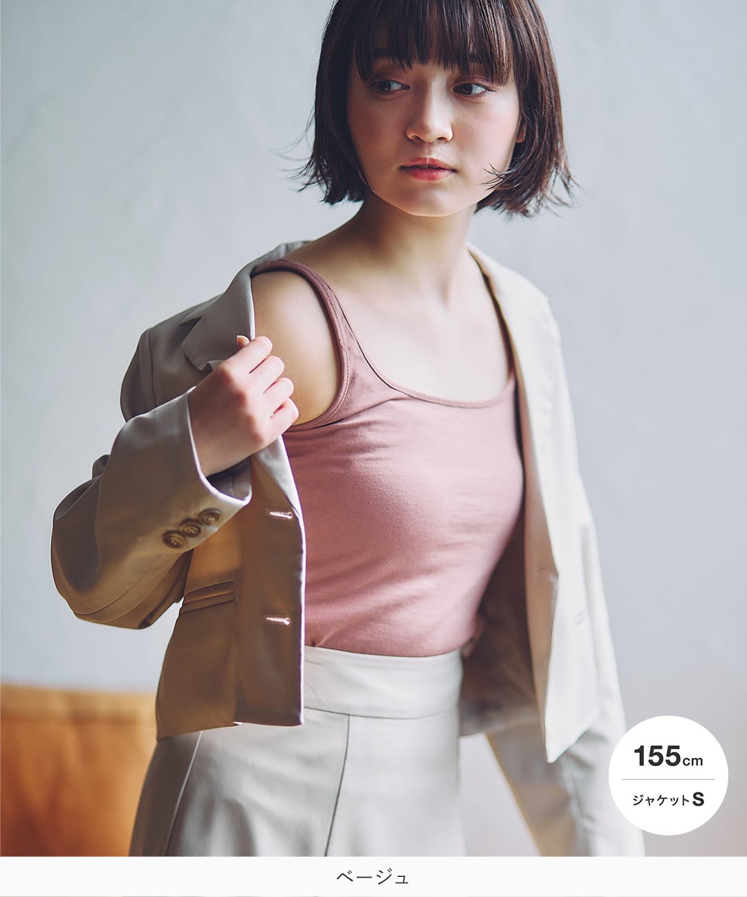 スカートセットアップ / ベージュ / XXS-S | mim