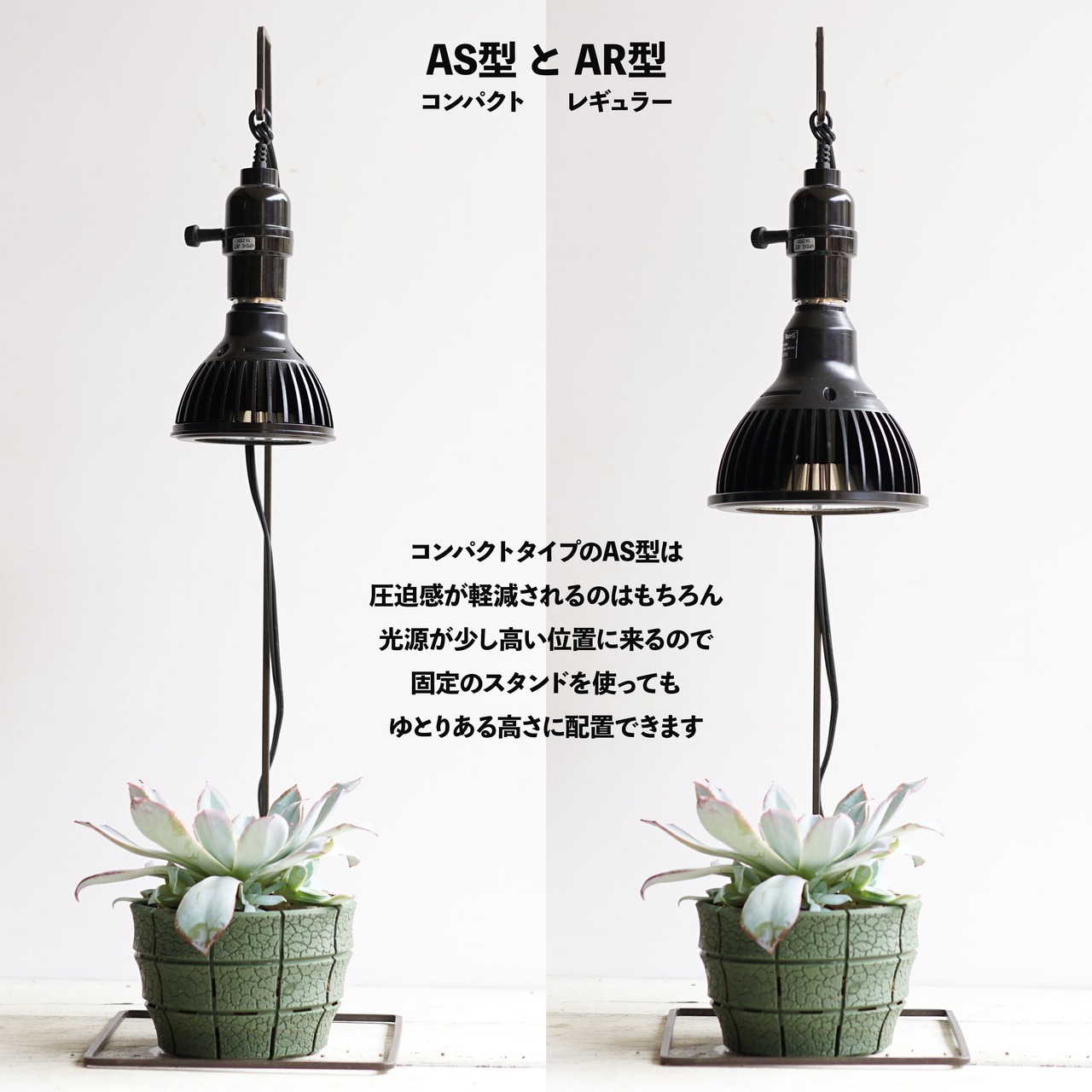 LEDライト 小型AS型 16W 電球色 ブラック