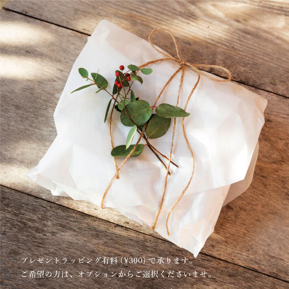 期間限定【6月頃〜】 スモークツリーのあかり<セミオーダー