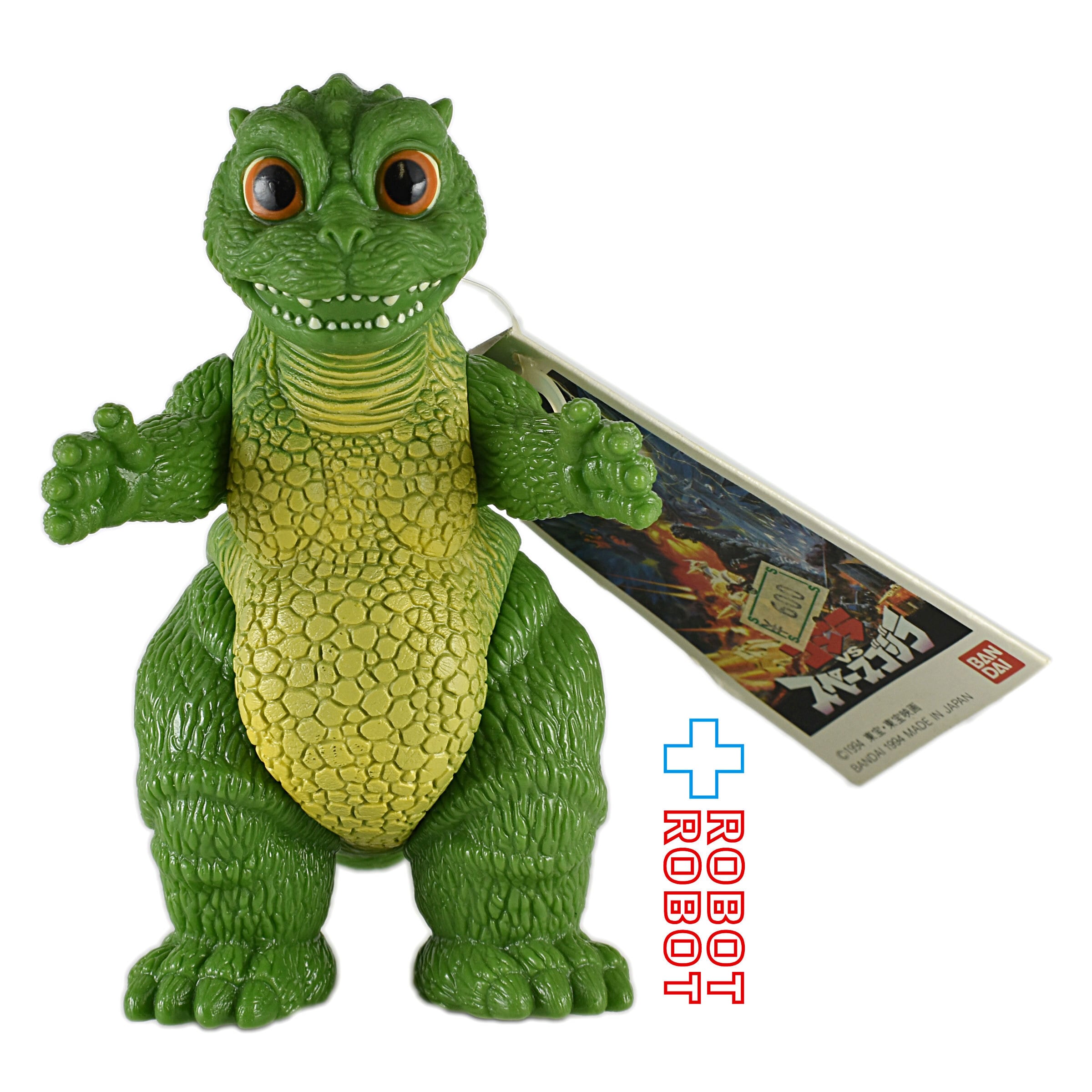 30cm以上　ゴジラ　フィギュア　メディコムトイ 30cm以上 ゴジラ フィギュア メディコムトイ MEDICOM TOY