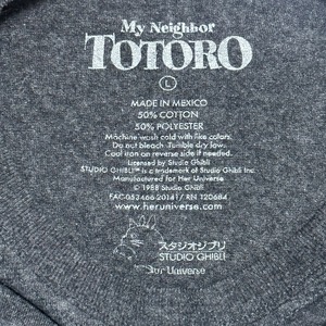 10s となりのトトロ