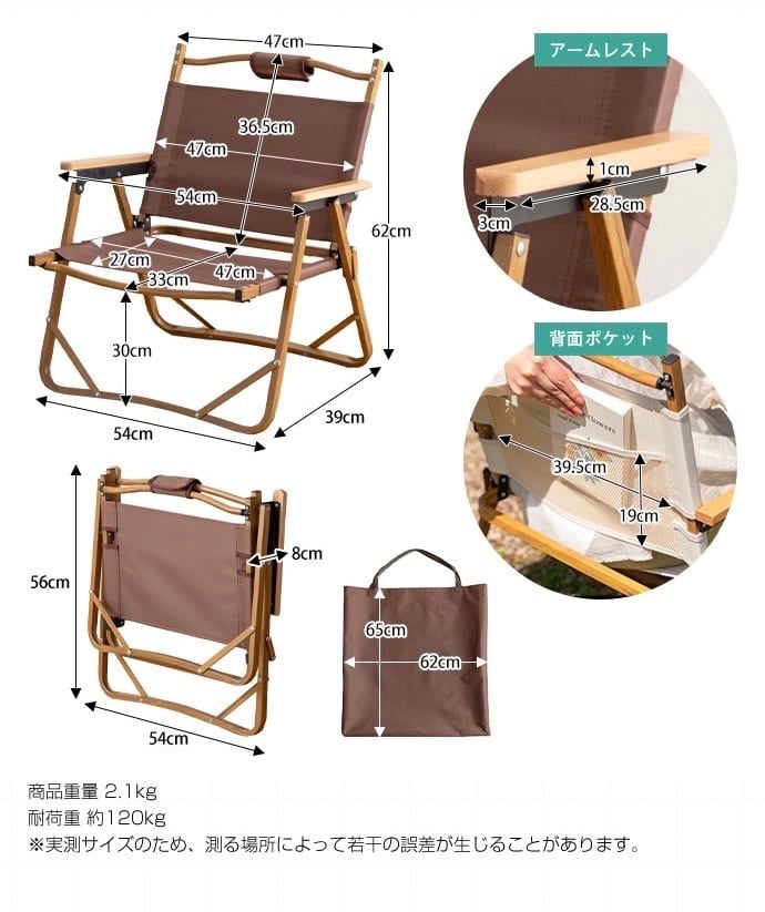 木目調のアルミフレームと天然木のアームレストがナチュラルな雰囲気を