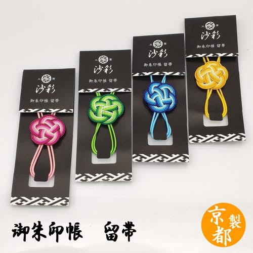 和楽器バンド 御朱印帳 平安神宮 J CATEGORY ご朱印帳・御朱印帳 巾着 |