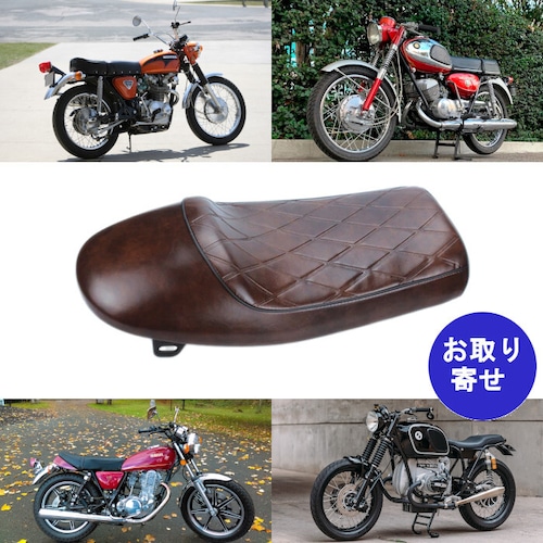 シート フラットタイプ BMW R10 R80 R90 Honda CB CL CG GB GL XL CD Suzuki GR GS GSX GT ST TU X6 Yamaha SR125 SR250 SR400 SR500 XJ550 XJ650 XS650 スズキ ホンダ ヤマハ