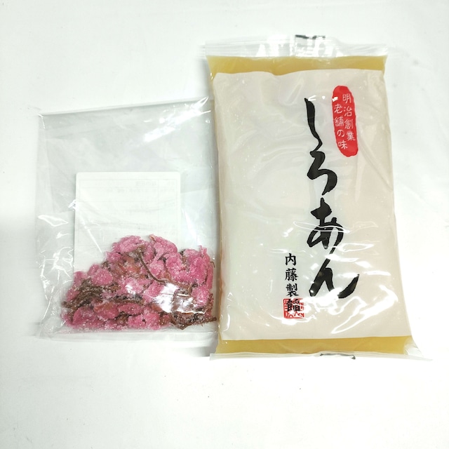 白あん450ｇ桜の花塩漬け30ｇセット【クリックポスト便】