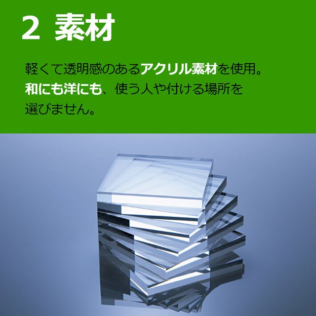 丸に剣片喰｜家紋キーホルダー（000004）