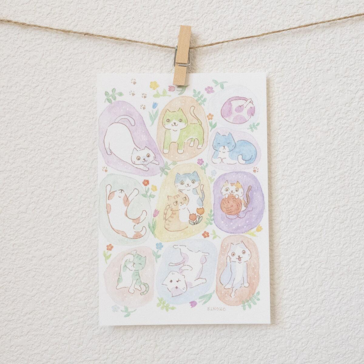 ポストカード いろんなねこ / グッズ かわいい カラフル パステル 水彩