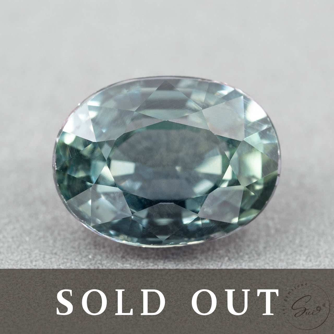 天然【非加熱】サファイア・グリーンブルー 0.79ct 日宝協ソーティング