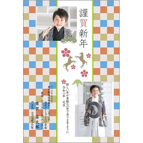 C16-1199_DC06_301_A0050｜2026年賀状