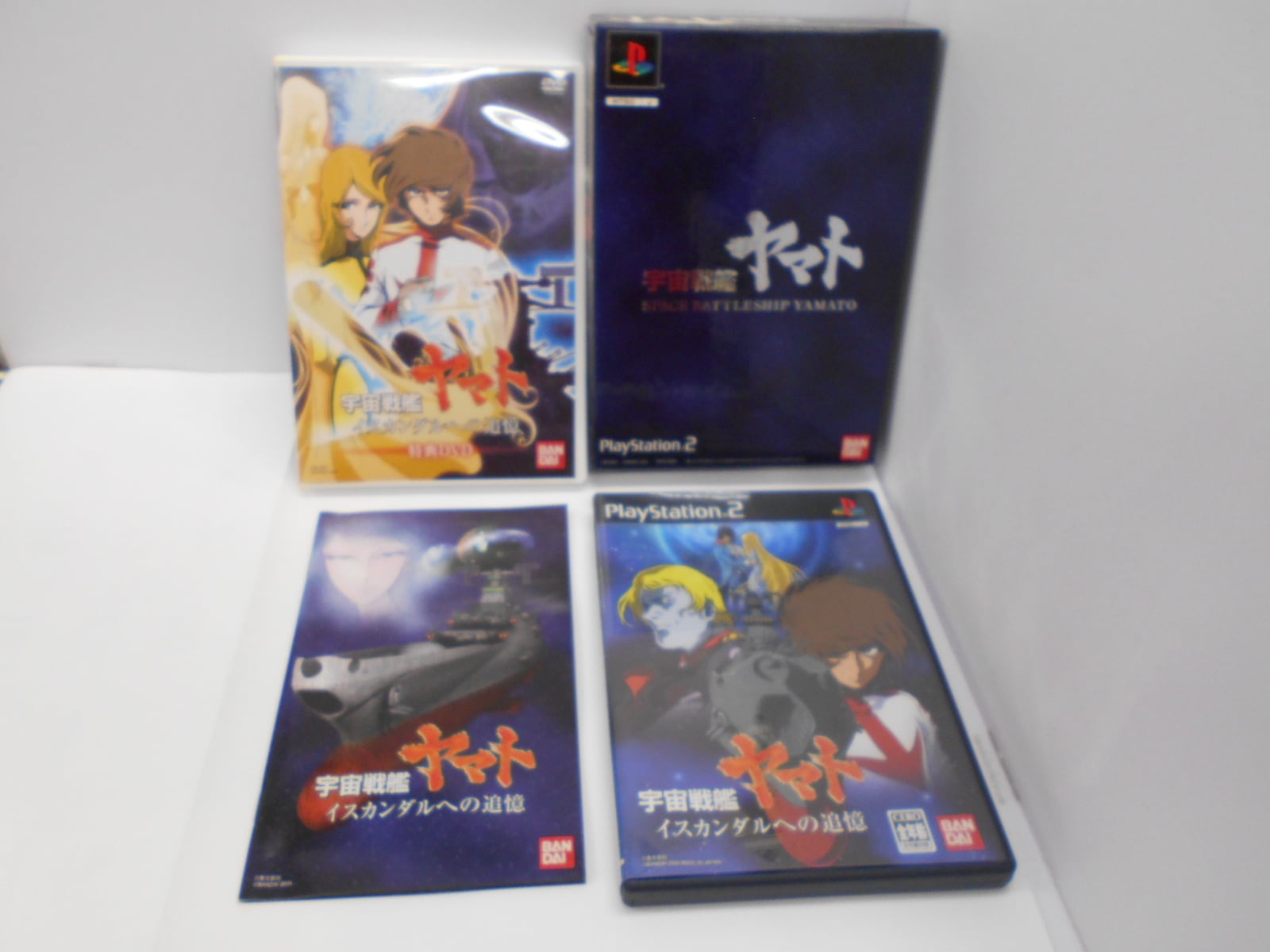 PS2 オレたちゲーセン族 ソニックウィングス | シンメイ堂