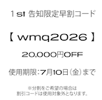 第3回 WeckMethod WMQ 認定指導者コース-WECKMETHOD QUALIFICATION COURSE-