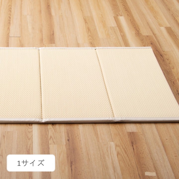 敷物 ユニット畳 プレイマット PK 70×140cm