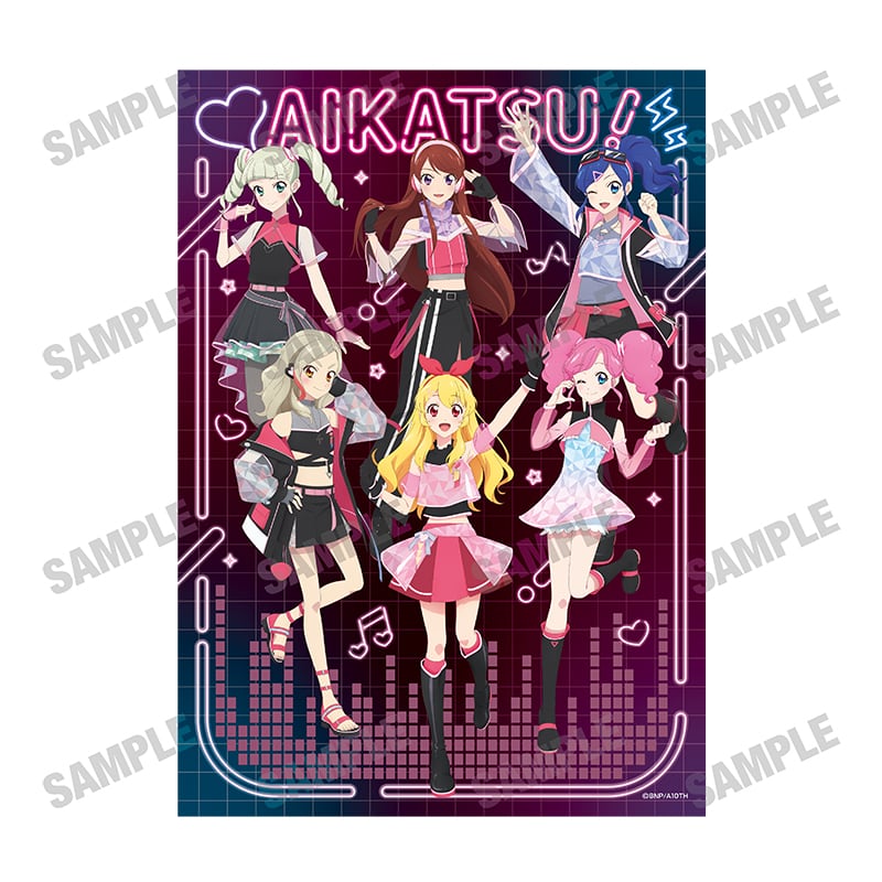 アイカツ！ | あるじゃんマーケット