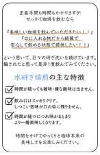 ルワンダ キビリジWS／中深煎り／200g