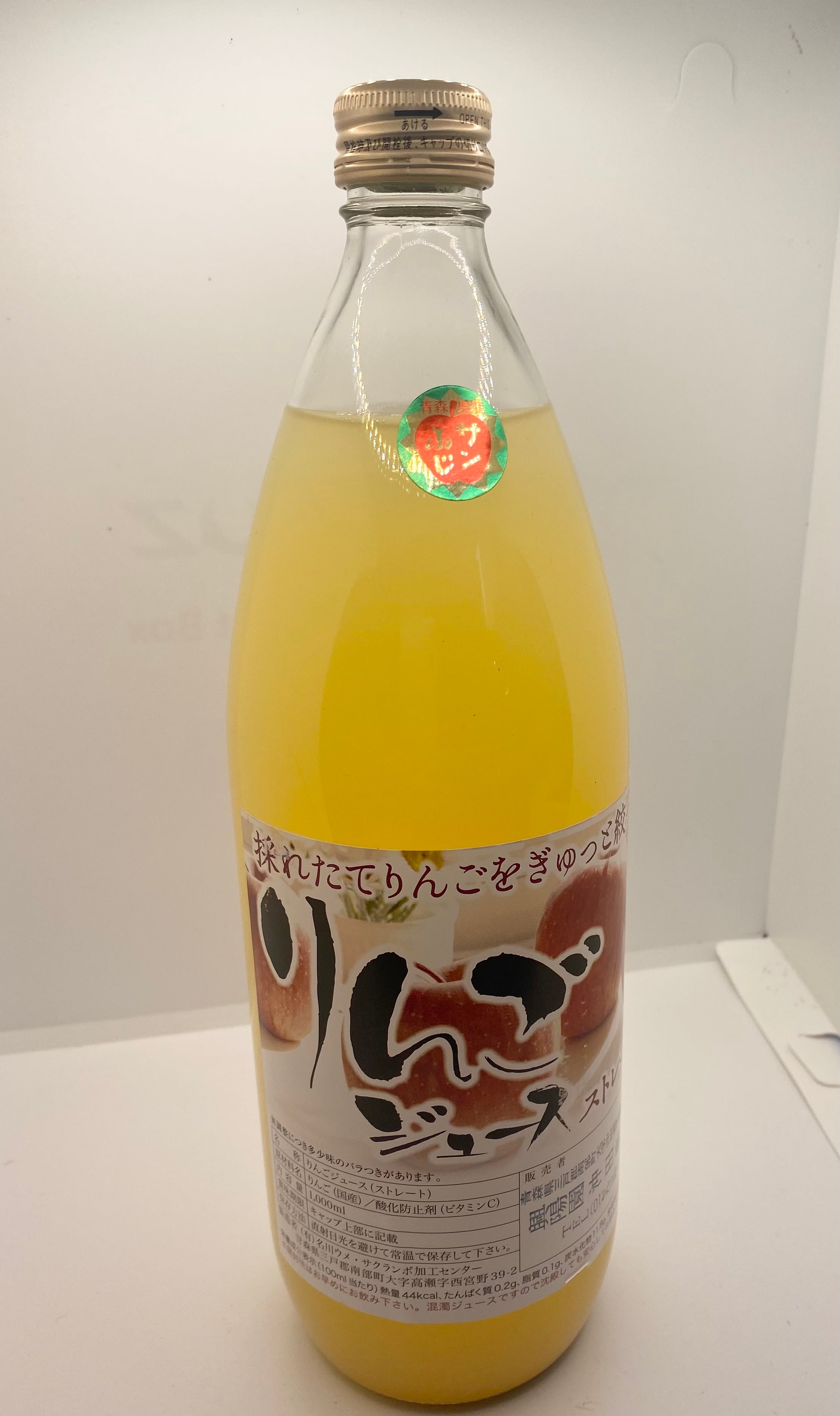 青森りんごジュース200年続く、興陽園(ストレート)6本入り | 【公式