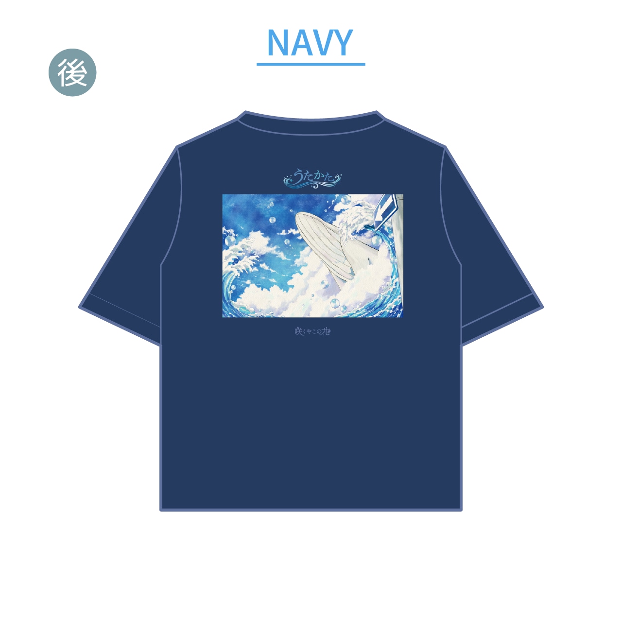 バックプリントTシャツ・画像7