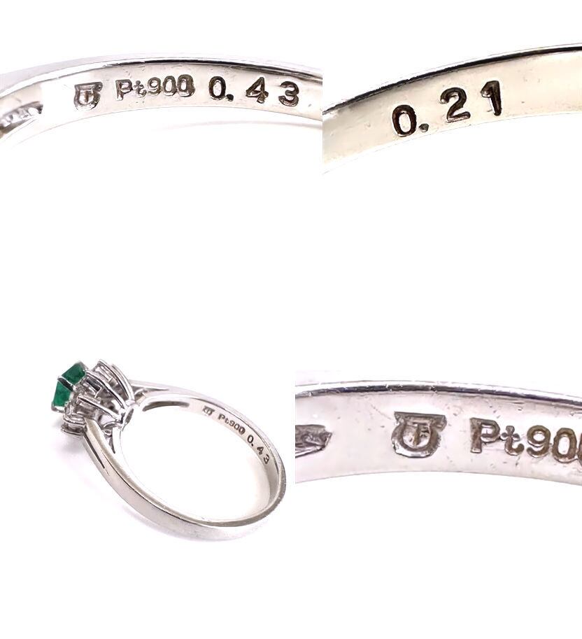 タサキ　エメラルド　バケット ダイヤ リング　13P　プラチナ　指輪　良品　８号 TASAKI タサキ 田崎 エメラルド ダイヤモンド リング バゲットダイヤ