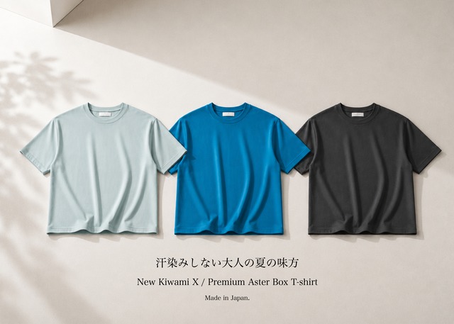 【KV-614】New Kiwami X / Premium Aster Box T-shirt