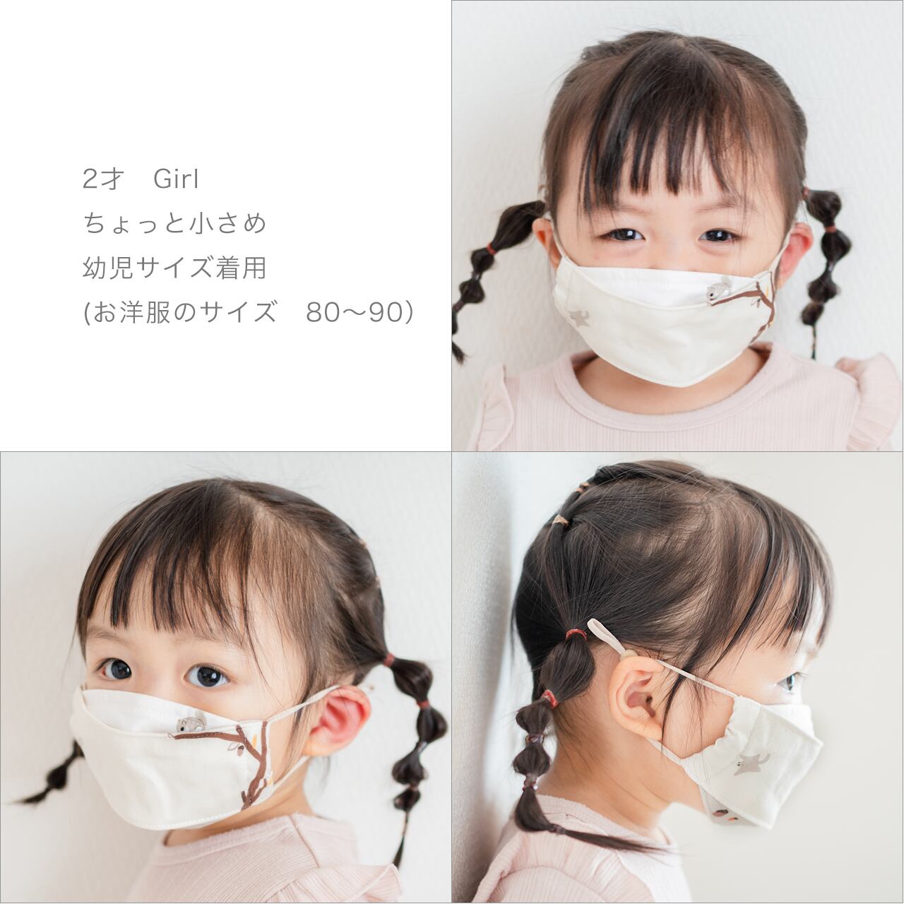 実りのマスク」鼻がズレない 子供用 クレンゼ マスク 3枚セット 抗菌抗