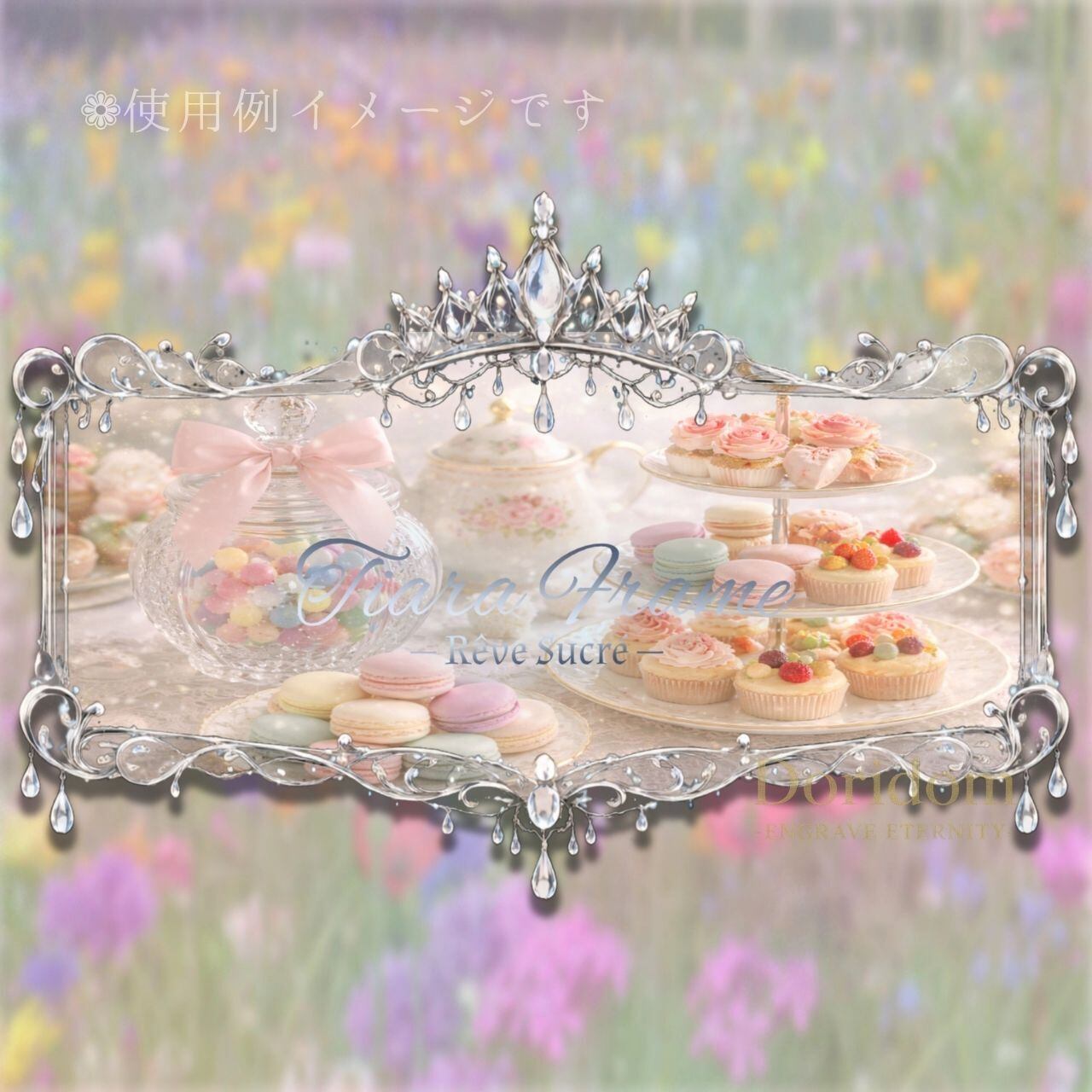 高解像度300DPI】Crystal Tiara Frame No.17 – 横型｜クリスタル