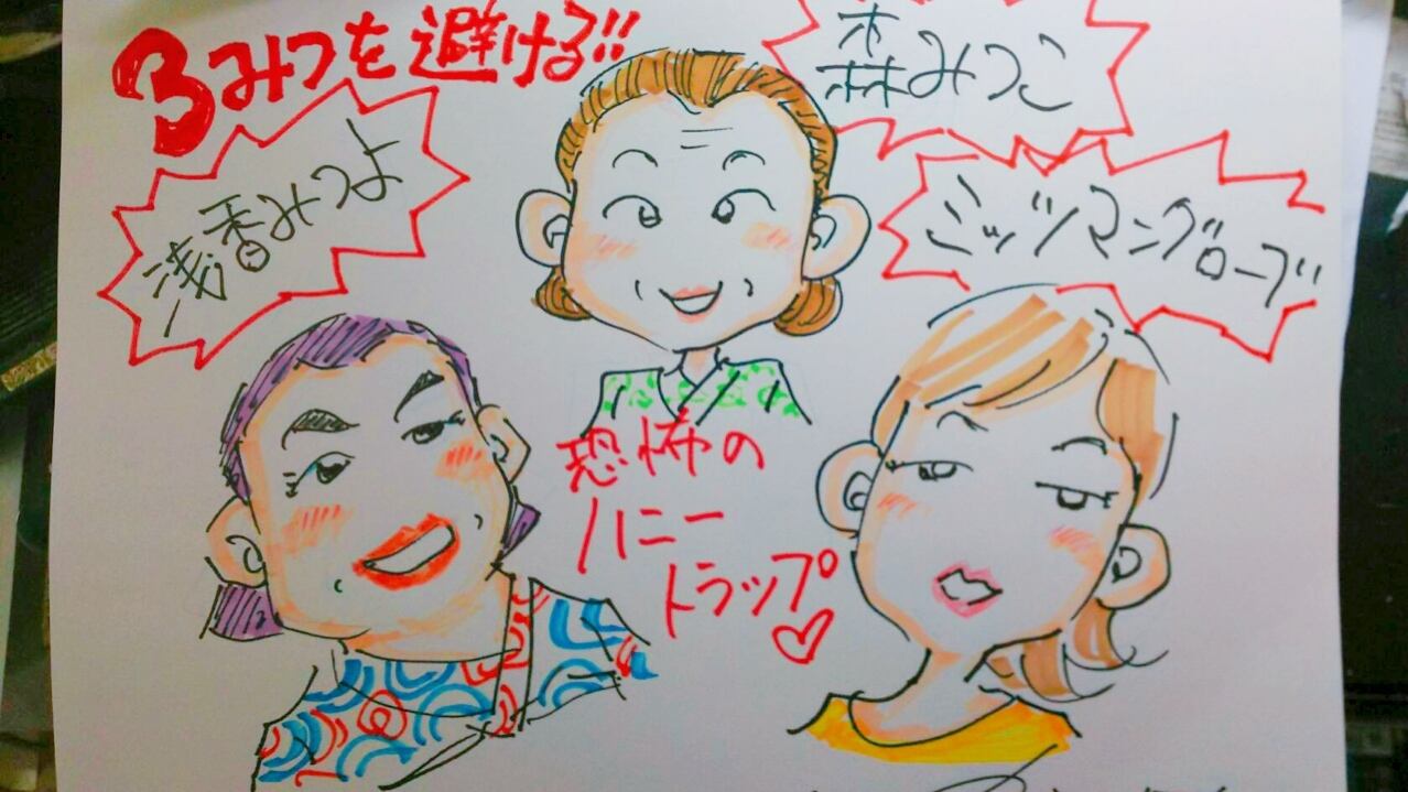 2人の先生に描いてもらえてトークもできる】オンライン似顔絵二名様