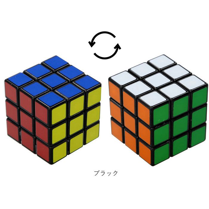 通販 スピード スピードパズル きゅうぶ 立体 立方体 パズル ぱずる