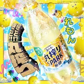 サントリー天然水 丸搾り SPARK 無糖 レモン 果汁炭酸 フルスパ 500ml×24本