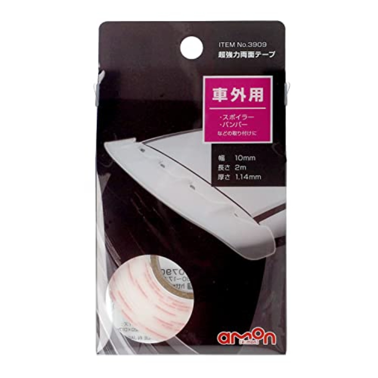 エーモン(amon) 超強力両面テープ (バンパー・スポイラーなどに) 車外用 白 幅10mm×長さ2m×厚さ1.14mm 自動車用 3909
