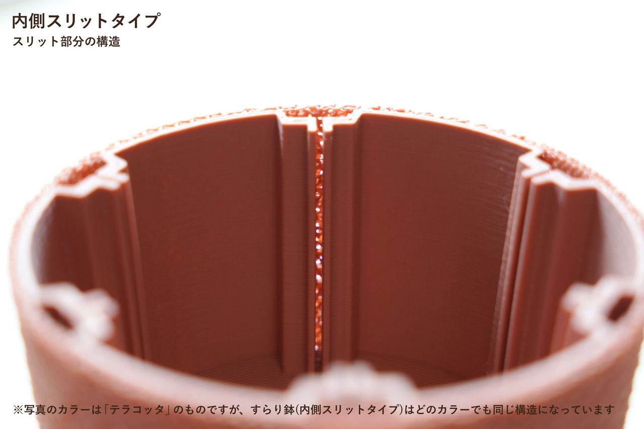 すらり鉢(4号サイズ)｜グレー