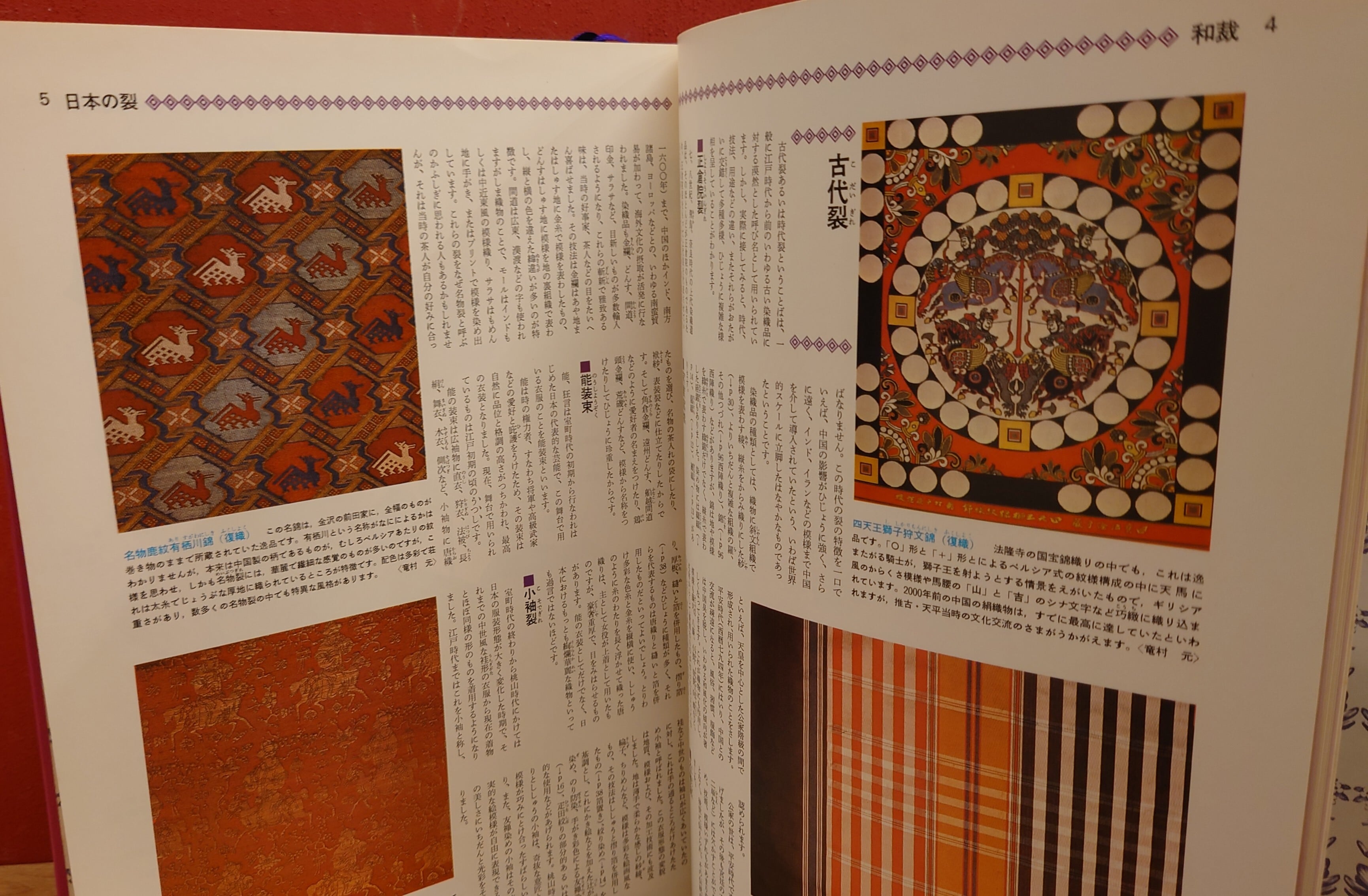 新家庭百科事典全巻セット 講談社 新家庭百科事典 全巻 講談社