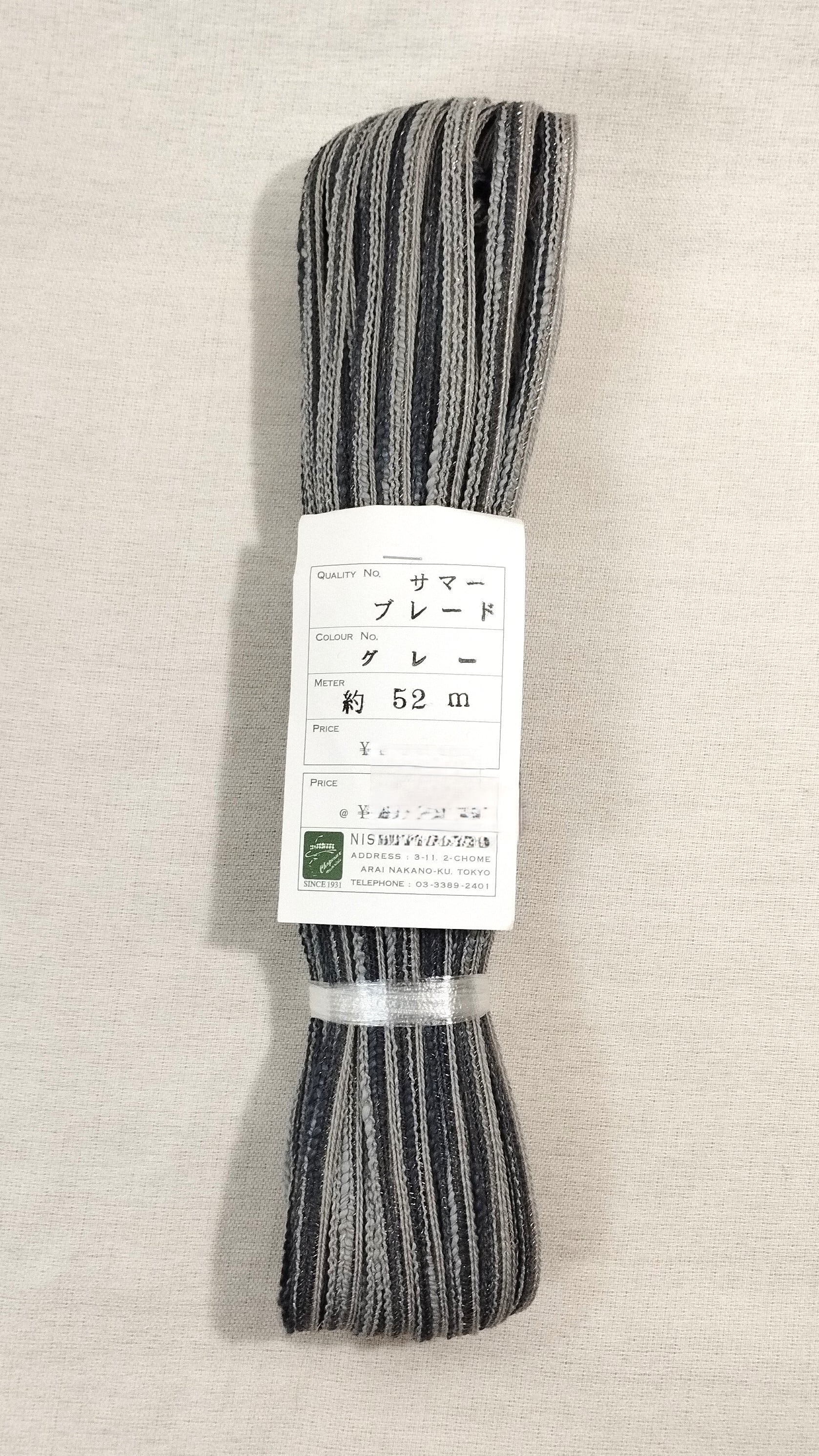 サマーブレード 52M 幅8mm グレー 夏帽子 麦わら ブレード素材