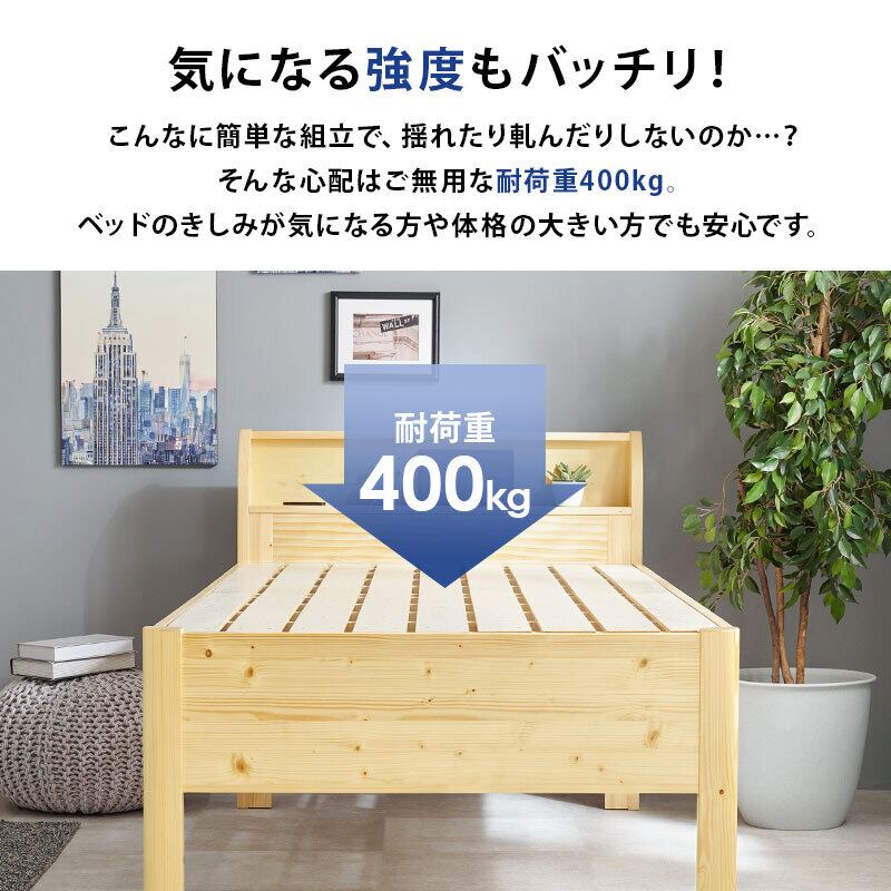 【組立式】耐荷重400kg シングルミドルベッド すのこフレーム 2色展開 シンプル 一人暮らし ワンルーム 幅100cm