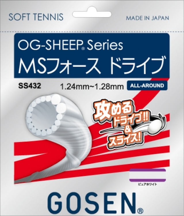 ＭＳフォースドライブ（SS432）