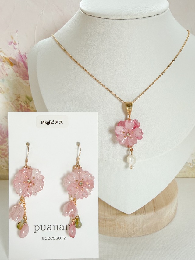 桜　ネックレスセット　ピアス・イヤリング選べます　単品より4300円お得