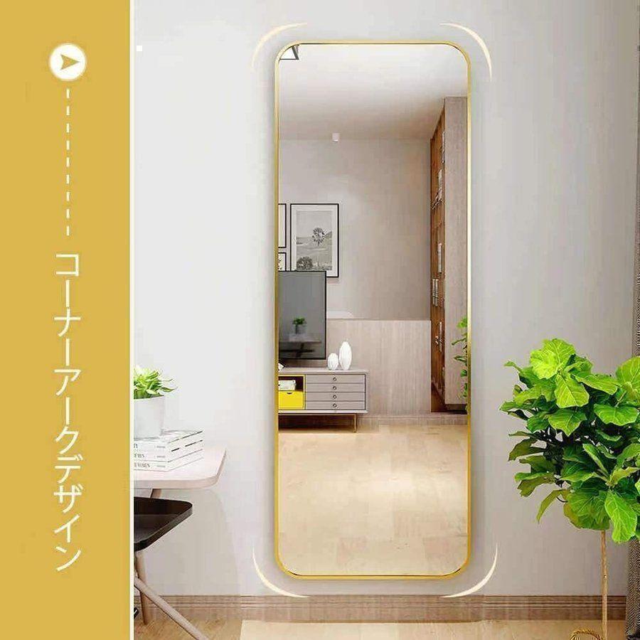 スタンドミラー おしゃれ 160cm*50cm 全身鏡 姿見 壁掛け 金705