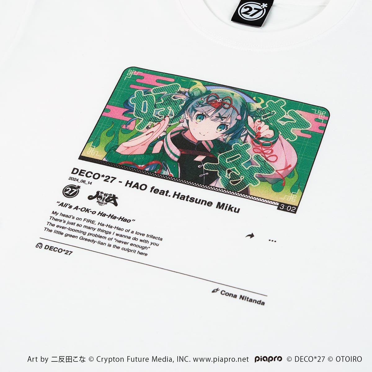 ハオ】サムネイルTシャツ / ホワイト | OTOIRO ONLINE STORE