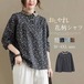 シャツ ブラウス 花柄 長袖 レディース 春 秋 夏 トップス フェミニン Tシャツ ボタンあり 着回し シンプル おしゃれ 大人 カジュアル こなれ感 大きいサイズ 着心地優しい 柔らかい 肌触り