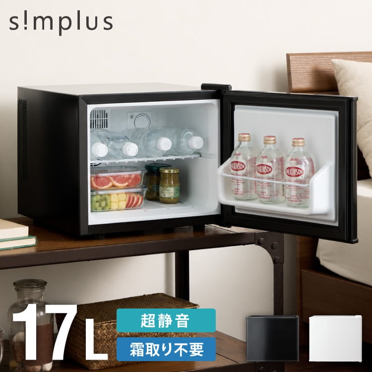 冷蔵庫・冷凍庫 | simplus シンプラス Official Store