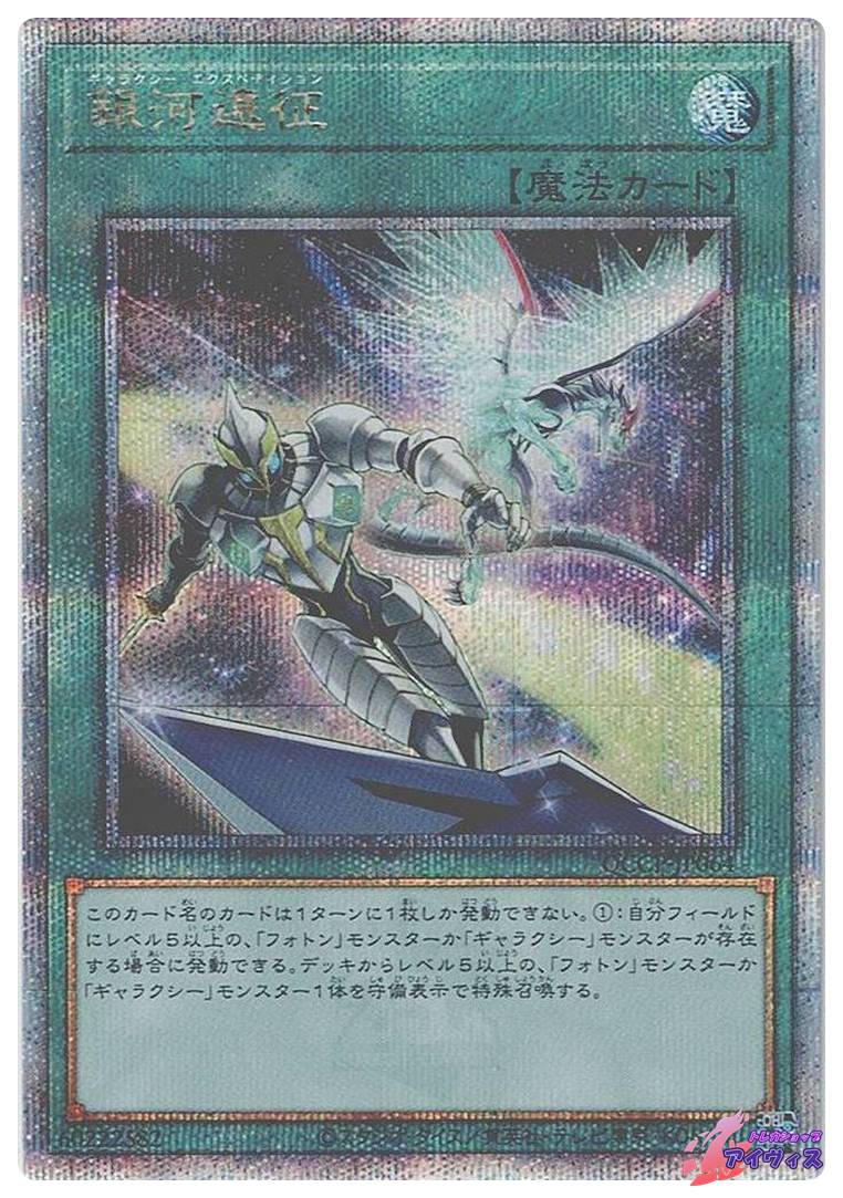 ジャッジ・マン [スーパー] [ランクC] [EX-55] [遊戯王] | Pay ID