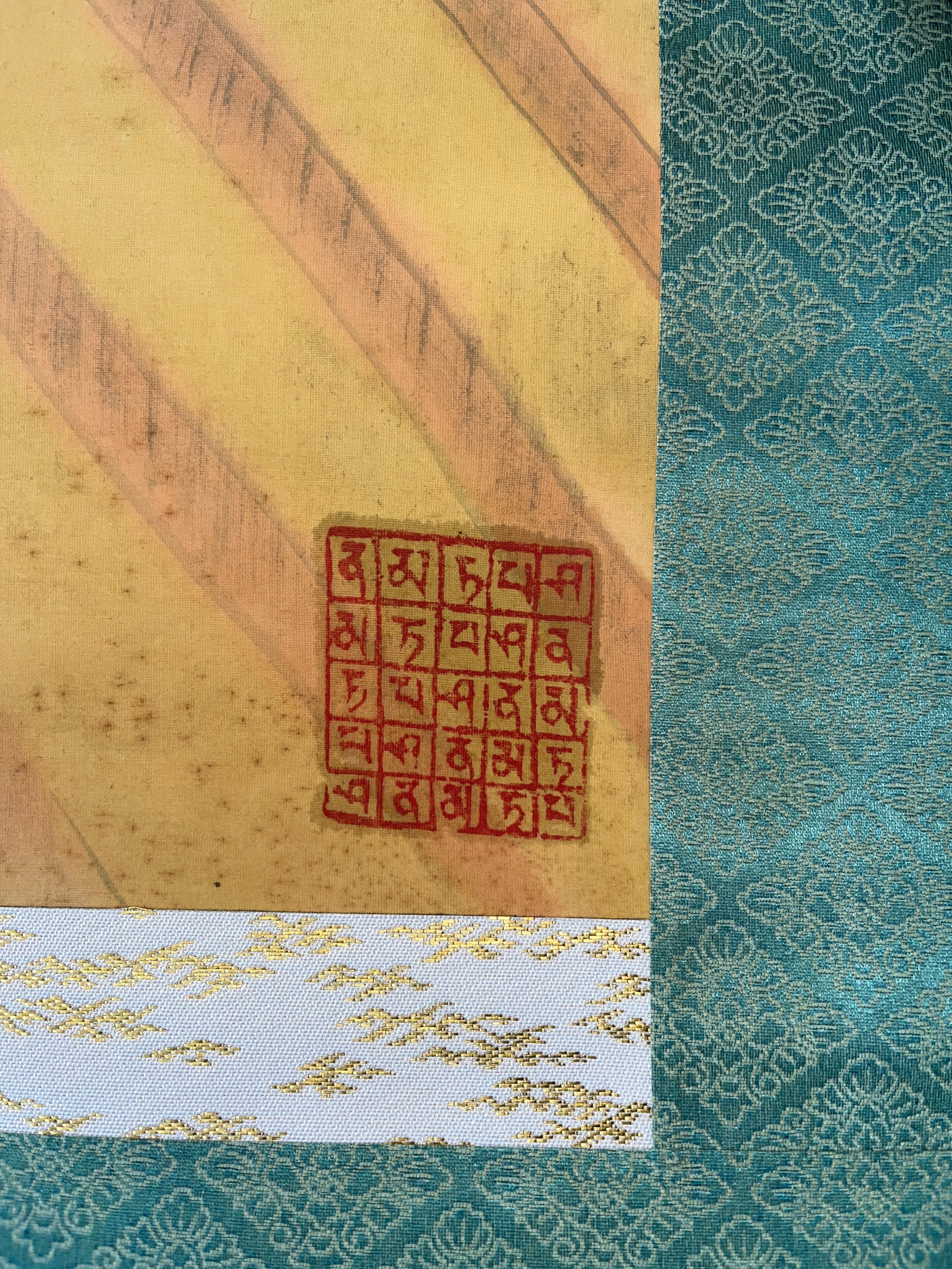 長谷川竹友筆 印度教神苑之図 | 山添天香堂